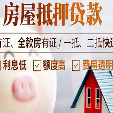 汉川汽车抵押贷款不同的方式都有什么条件?