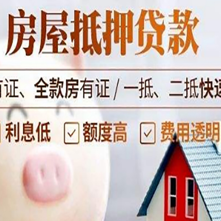 汉川汽车抵押贷款要注意什么问题?