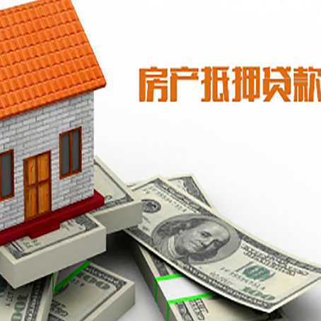 汉川贷款助贷公司新渝启服的政策