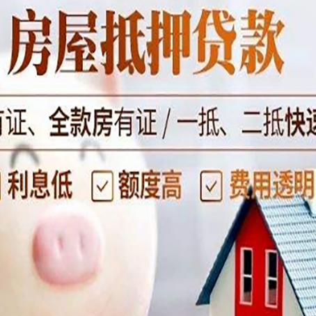 汉川贷款助贷公司新渝启服靠谱公司