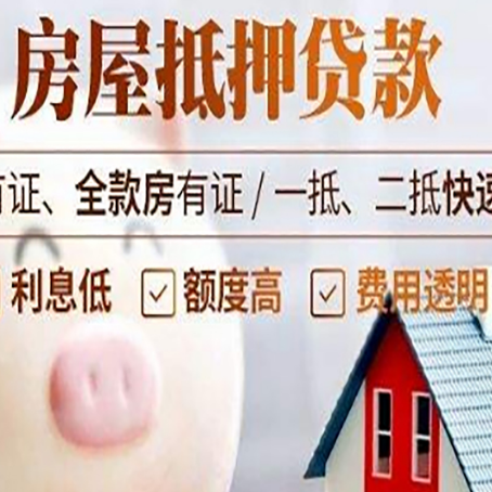 汉川贷款助贷公司新渝启服成立时间久