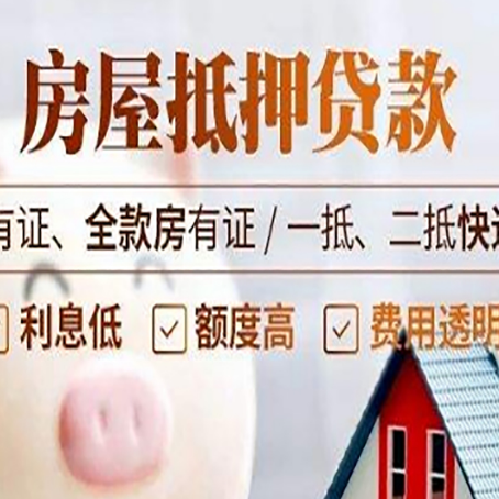汉川贷款中介公司新渝启服本地公司