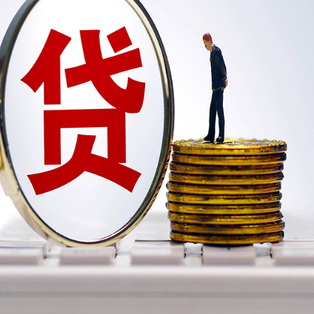 汉川房产抵押贷款有哪些方式?