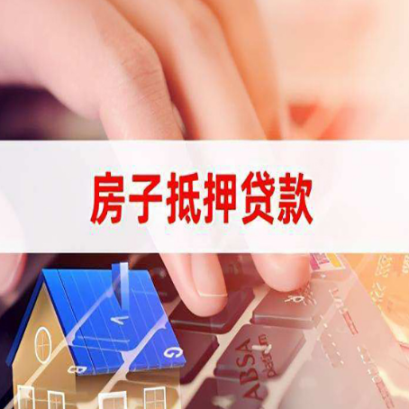 汉川银行贷款哪家银行好办?