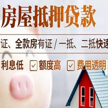 汉川企业贷款需要满足银行的什么条件?