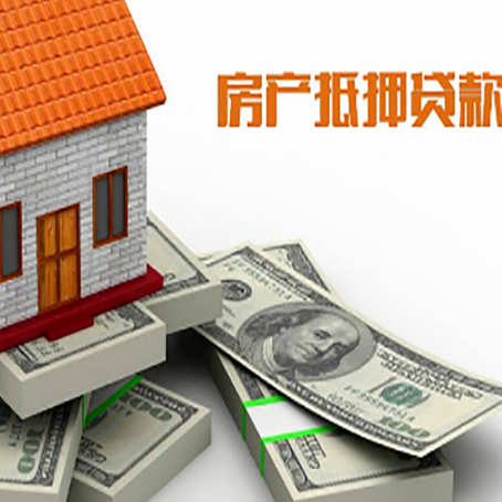 汉川房子抵押贷款会受征信有逾期的影响吗?
